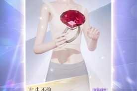 龙族幻想12月20日每日一题答案揭晓留言区点赞首位赢取限定奖励