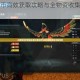 海岛纪元金币高效获取攻略与全物资收集技巧详解指南