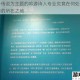 以战争传说为主题的吟游诗人专业究竟在何处？探寻其神秘的所在之地