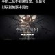 帕斯卡契约四周目终极攻略指南 高难度通关技巧与进阶心得全解析