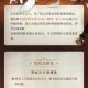 符文秘典启世录：神曲英雄觉醒与史诗征程新解