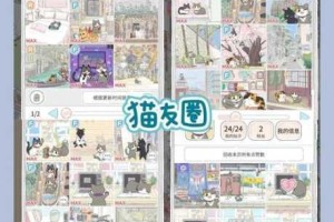 萌猫相伴浪花浪漫约会 创意涂鸦穿搭指南与场景搭配全解析