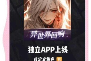 异世转生如烟篇章全流程攻略与隐藏结局解锁条件深度解析指南
