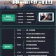 星际水域制霸指南 文明太空水上都市建设与攻防策略全解析