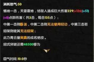 九阴真经武当派新手到大神零基础全阶段成长攻略秘籍与实战技巧详解