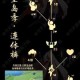 光遇2025年10月24日大蜡烛高效收集路线全境位置攻略速递