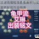 艾琳攻速阈值精准数据解析与实战攻速出装搭配技巧全指南