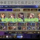 FFBE 幻影战争商店物品兑换建议全方位剖析及推荐