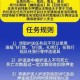 大话西游元旦活动元气蛋获取途径详解及活动全面介绍