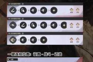 永劫无间三大模式开启方法全解析新手必看详细步骤与技巧指南