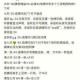 贵阳捉鸡麻将方言版双开挂机技巧详解 图文攻略助你轻松掌握操作秘籍