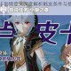 原神卢皮卡剧情意义深度解析触发条件与接取步骤全攻略
