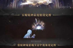 永劫无间全新三英杰破界登场 技能背景与战斗风格全解析首曝