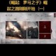 详细介绍Ryse：罗马之子强制将纹理设置为极高的实用方法及相关技巧