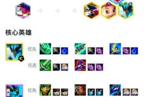 云顶之弈922海洋召唤流阵容搭配推荐高阶打法与运营思路深度解析