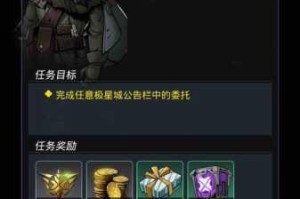 跨越星弧极星城左下角地图开启攻略及进入方法全解析