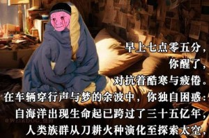 玩梗高手西游摸鱼王携师徒四人组爆笑解锁十二种职场偷懒绝招攻略指南