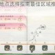 墨魂寻踪攻略地点选择指南最佳区域推荐与高效路线解析
