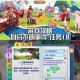 侠客风云传前传玄铁疑云任务全流程攻略与关键线索深度解析