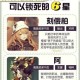 明日方舟第七章第九关低配三星攻略平民干员阵容搭配与实战技巧详解