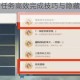 原神明察暗访任务高效完成技巧与隐藏成就解锁全攻略