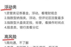 XD51.22版高效刷钱技巧解析 最新财富速刷方案与实战心得分享