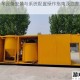 狂奔卡车设备安装与系统配置操作指南及注意事项详解