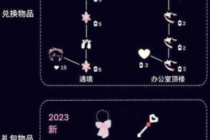 光遇2025同心节温暖启程 携手共度星空之约活动时间正式公开