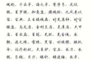斗罗大陆四阶武魂突破要诀魂力进阶路径与魂环融合精髓全解析
