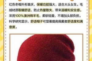 魔兽世界怀旧服红色冬帽获取途径及掉落详细介绍