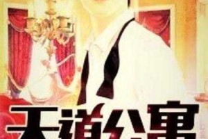 橙光游戏初入官场银两短缺如何破局智取生财谋略助你步步高升登帝位