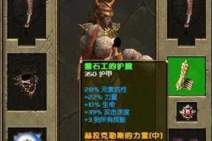 泰坦之旅背包获取方法详解 全面解析装备收集技巧与途径步骤