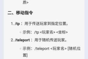 网易我的世界国服版游戏昵称修改方法详细步骤与注意事项解析