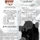这是警察教堂功能解析与角色好感度查看方法全面指南