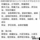 武侠江湖门派据点分布与镇派武学秘技全览