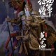 老将黄忠神箭定汉中弓震千军制霸三国志战略版沙场风云
