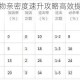 问道手游宠物亲密度速升攻略高效提升技巧与详细方法解析