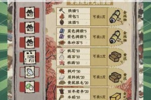 江南百景图新手高效开局全攻略快速上手技巧与资源分配指南详解