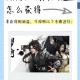 烟雨江湖云游商人触发条件详解及出现机制全面解析