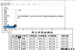 灵域戮仙幽月技能全解析深度剖析角色招式特点与实战应用