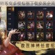 举世三国电脑版安卓模拟器下载安装全流程图文教程