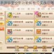 梦幻诛仙手游珍宝全新功能解析与实战应用技巧全攻略