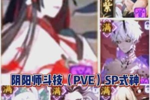 阴阳师SSR式神返魂御礼获取计算与神龛商店兑换规则详细解析