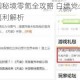 天谕手游花园秘境零氪全攻略 白嫖党必看资源获取技巧与隐藏福利解析