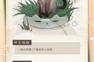剑侠情缘手游6月21日每日一题荆轲护主技能效果解析与实战运用指南