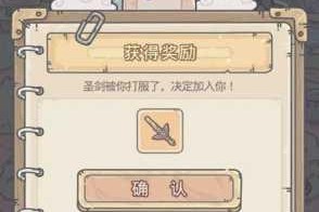 最强蜗牛特工任务全选项最新解析与高效完成技巧完全指南