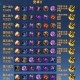 王者荣耀东皇太一1v1单挑最强出装攻略持久生存续航不死流装备搭配详解