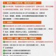 2025创造与魔法迎春花获取途径及功能解析新春版本必备指南