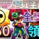 荒野乱斗星妙乐园主题季全皮肤图鉴 炫酷造型与精美外观全景呈现