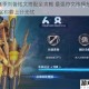 S12赛季刘备铭文搭配全攻略 最强符文选择技巧助你野区称霸上分无忧